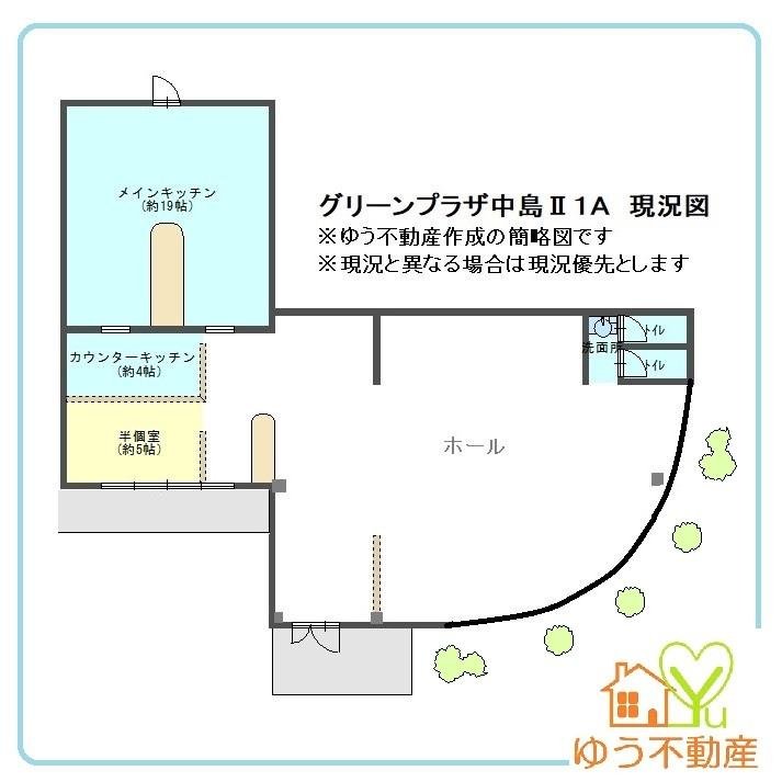 岩出市中島〈貸店舗〉グリーンプラザ中島Ⅱ１Ａ現況図